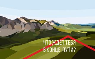 Там, где нас не было (полная) скриншот 2