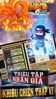 Ninja LEAD ภาพหน้าจอ 3