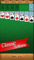 Classic Spider Solitaire Game پوسٹر