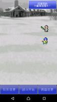 RebuildingSaga【Pixel Art RPG】（ screenshot 3