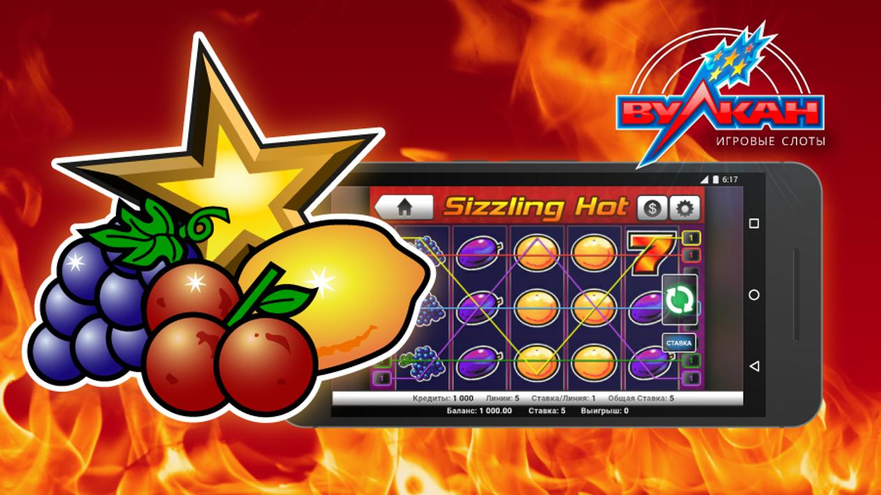 Эмулятор вулкан игровых автоматов с отдачей vulcan casino бездепозитный бонус