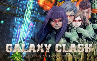 Galaxy Clash : Sonic Vs Plague capture d'écran 3