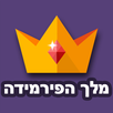 מלך הפירמידה aplikacja