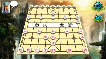 Chinese Chess poster