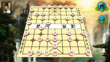 Chinese Chess screenshot 2