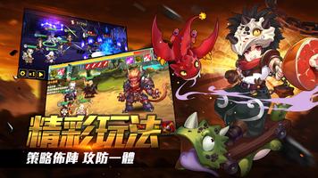 天耀傳奇 screenshot 3