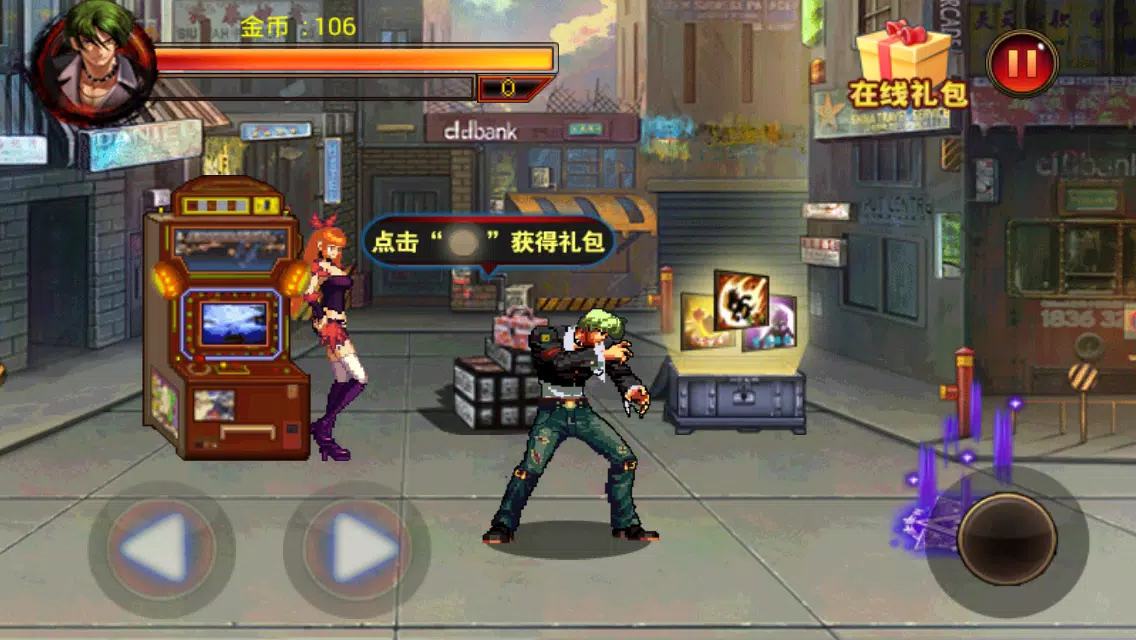 The King of fighters 2018 APK + Mod for Android.