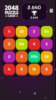 2048 Classic Puzzle পোস্টার