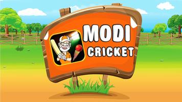 Modi Cricket captura de pantalla 3