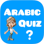 Game to learn Arabic icône