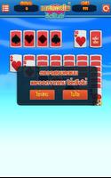 برنامه‌نما เกมตู้ : เกมถอดไพ่ Solitaire عکس از صفحه