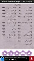 Bahar e Shabab screenshot 3