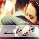 Jinsi Mashwary APK