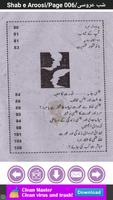 Shab e Uroosi syot layar 2