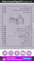 Shab e Uroosi syot layar 3