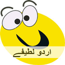 Urdu Lateefay or Jokes-APK