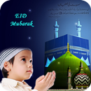 Eid Mubarak Photo Frame APK