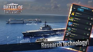 Game of Warships：Fleet Battle Affiche