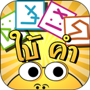 word Hint 4pic APK