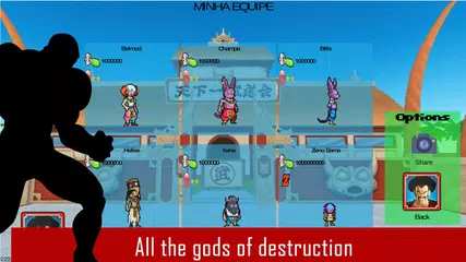 Saiyan World アプリダウンロード