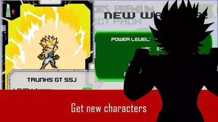 Saiyan World アプリダウンロード