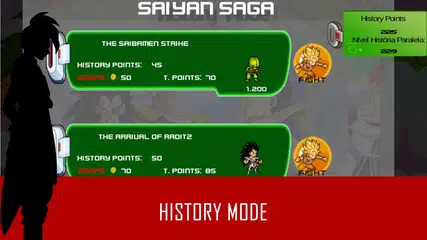 Saiyan World アプリダウンロード