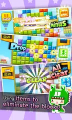 Скачать Brix Mania APK