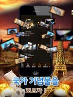 히어로즈 사가 for Kakao screenshot 3
