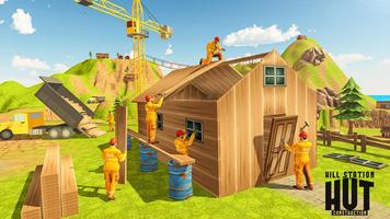 برنامه‌نما Pro Builder Home Design Games عکس از صفحه