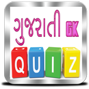Gujarati GK Quiz APK