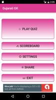 Gujarati GK Quiz screenshot 1