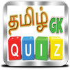 Tamil GK Quiz APK