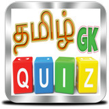 Tamil GK Quiz icône