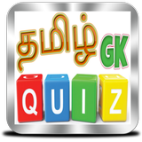 Tamil GK Quiz icon