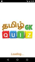 Tamil GK Quiz Affiche
