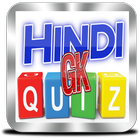Hindi GK Quiz 2006 icono