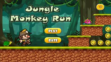 Jungle Monkey Fun Run 2016 โปสเตอร์