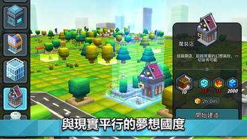 City Of Mine-GPS City Building screenshot 1