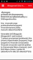 Bhagavad Gita in English - Easily Explained Words ảnh chụp màn hình 2