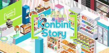 Konbini Story