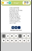 1년전가요차트퀴즈 скриншот 1