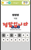 1년전가요차트퀴즈 скриншот 2