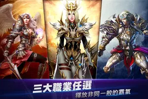 無盡戰記 постер