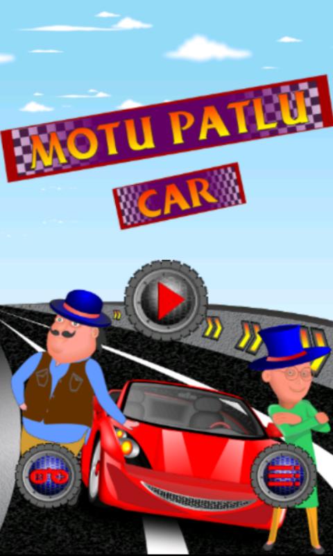 Motu Patlu Car APK للاندرويد تنزيل Motu Patlu Car APK للاندرويد تنزيل
