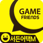 게임친구 for 서든어택M: 듀얼리그 (친구찾기) icon