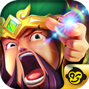 主公兵的啦(94狂版) APK