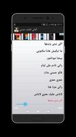 أغاني الشاب حسني الرومانسية Ekran Görüntüsü 2