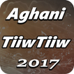 أغاني TiiwTiiw 2017
