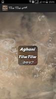 أغاني TiiwTiiw 2017-poster