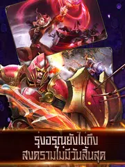 Baixar Legend of Darkness APK